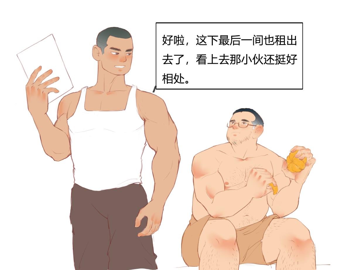 和三个男生同居