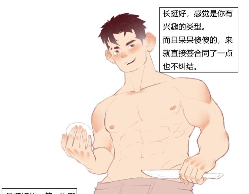和三个男生同居