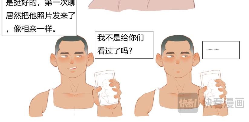 和三个男生同居