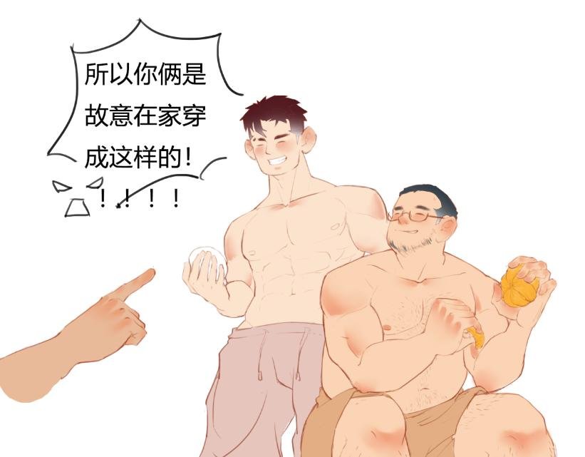 和三个男生同居