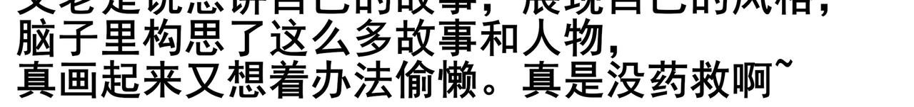 第五天晚上我自我否定