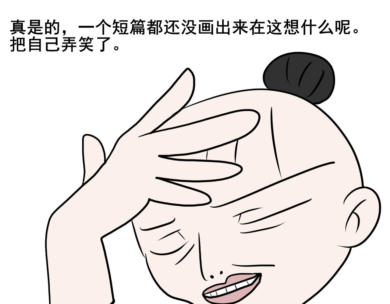 第五天晚上我自我否定