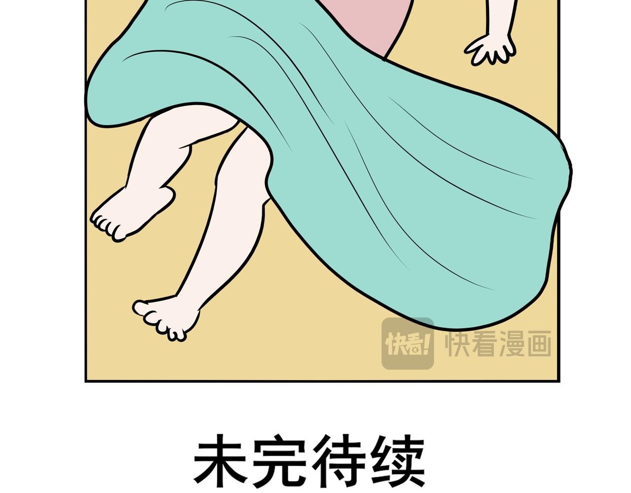 第五天晚上我自我否定