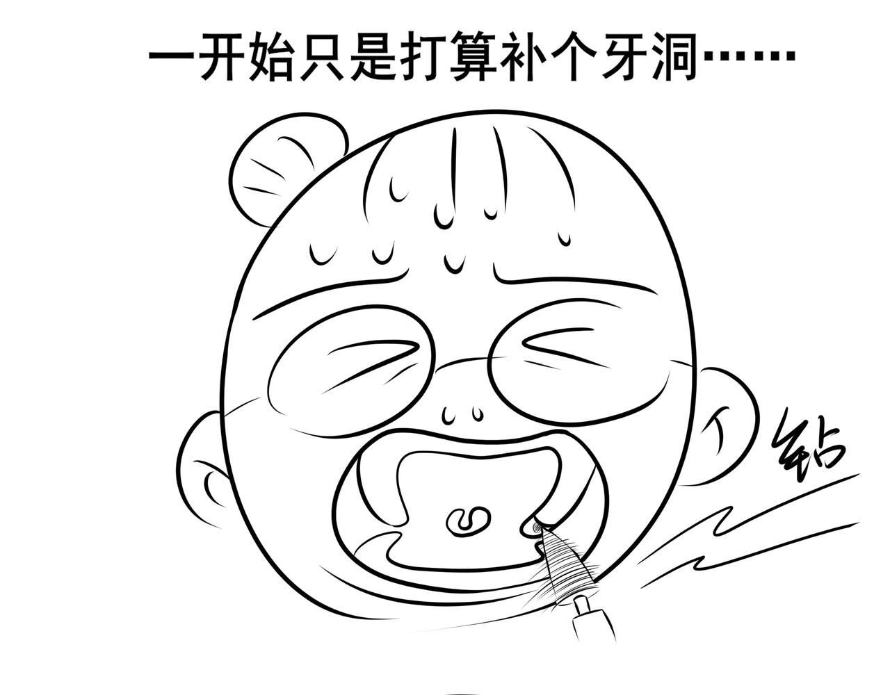 番外 胖晴学车＋看牙