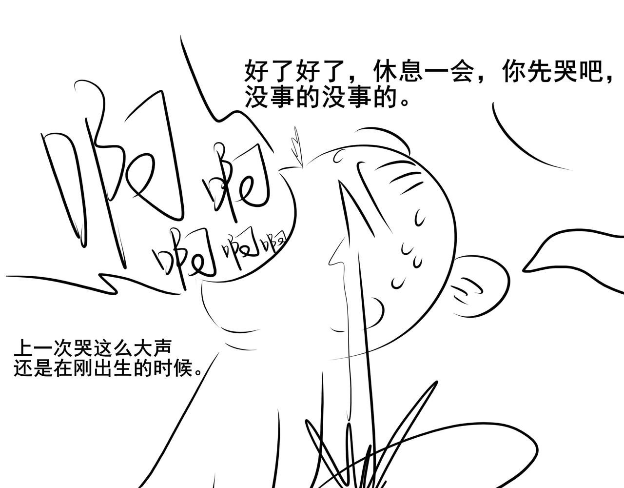 番外 胖晴学车＋看牙