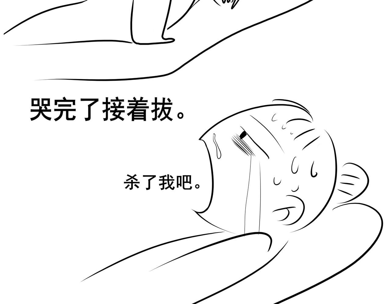 番外 胖晴学车＋看牙