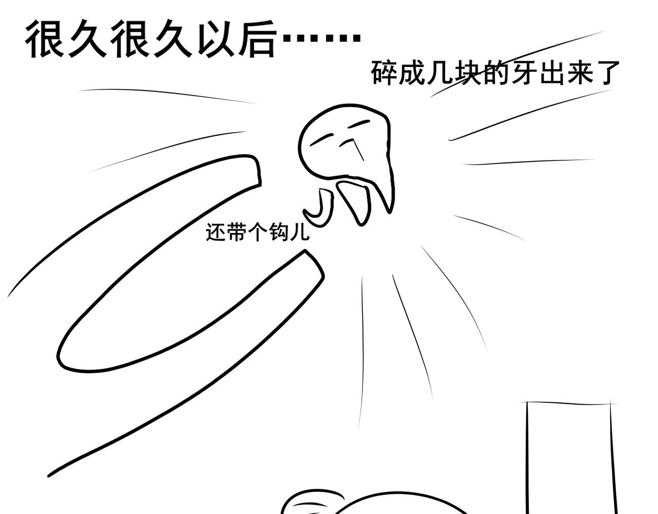 番外 胖晴学车＋看牙