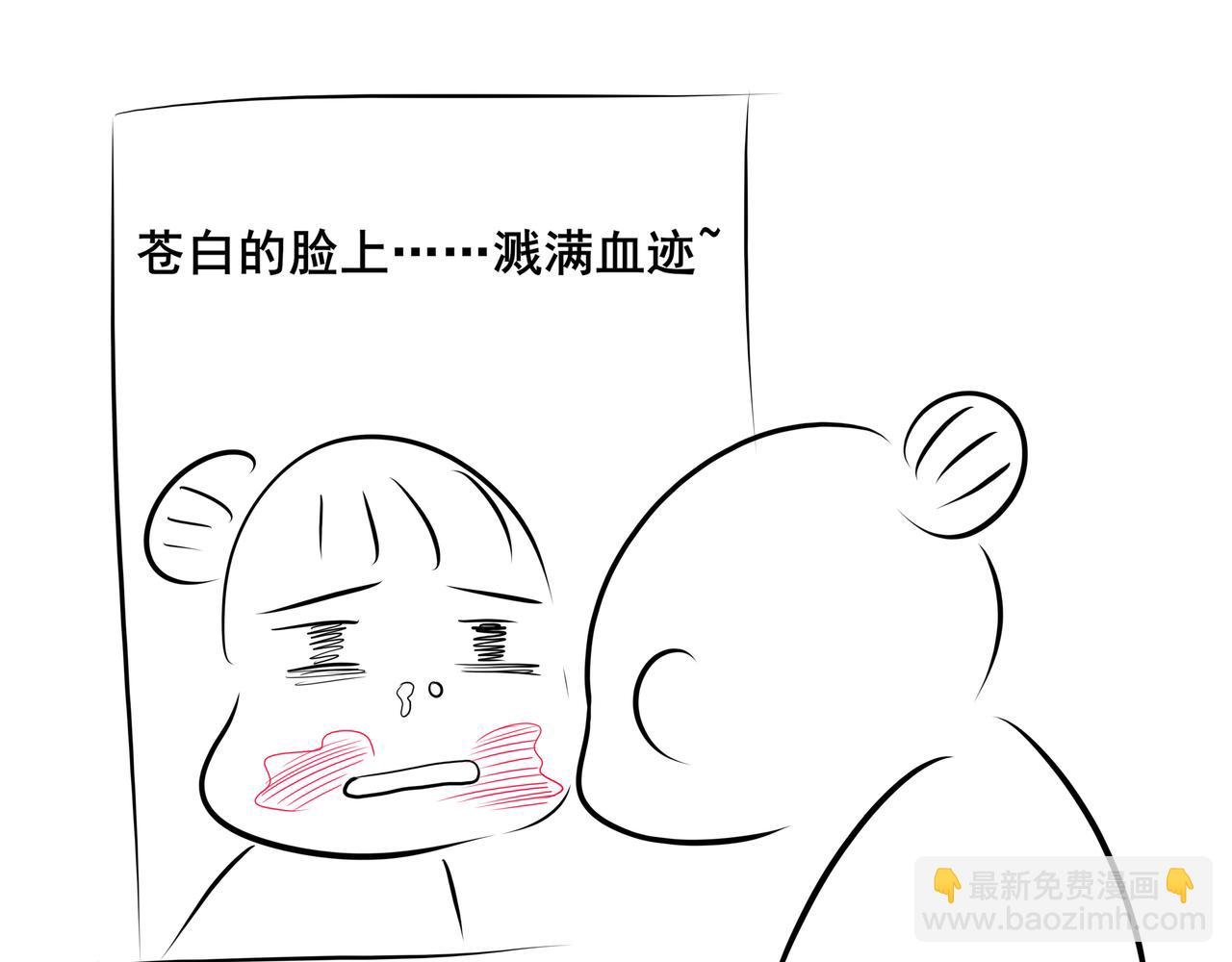 番外 胖晴学车＋看牙
