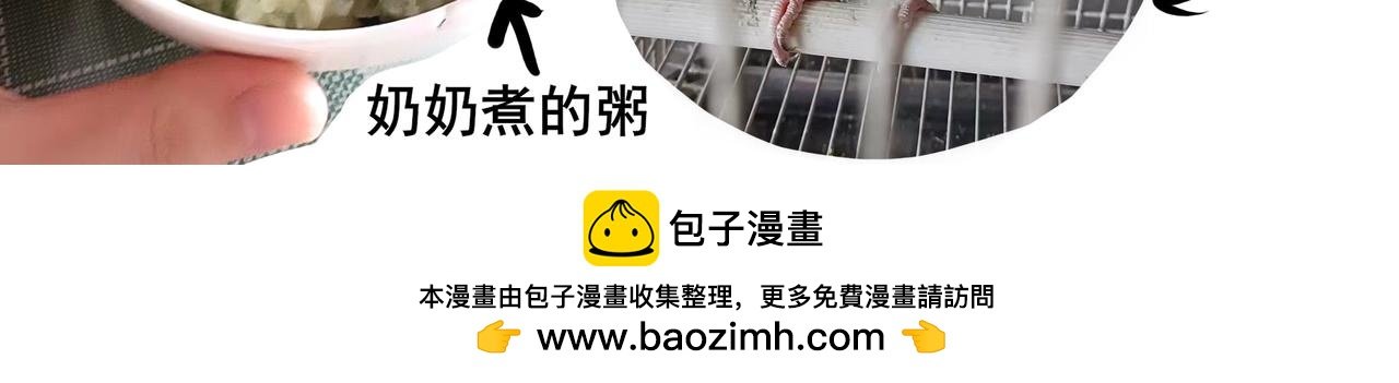 番外 胖晴学车＋看牙