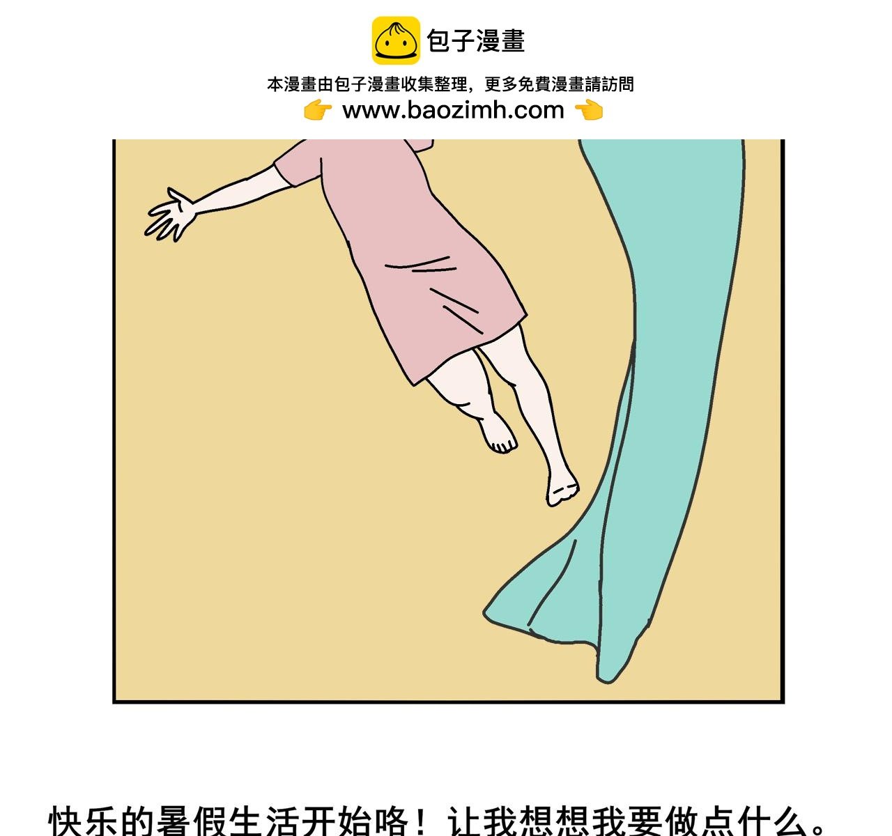 第四天晚上我回到了家