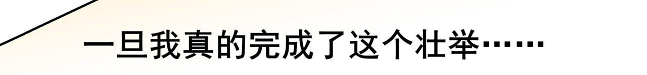 第四天晚上我回到了家