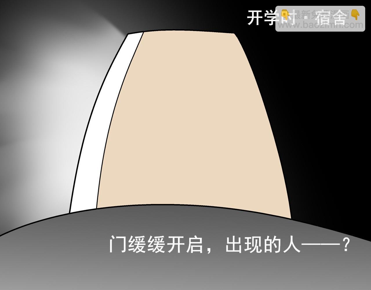 第四天晚上我回到了家
