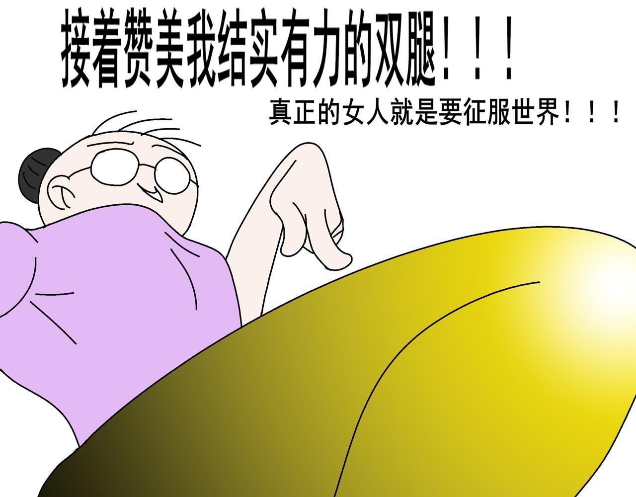 第四天晚上我回到了家