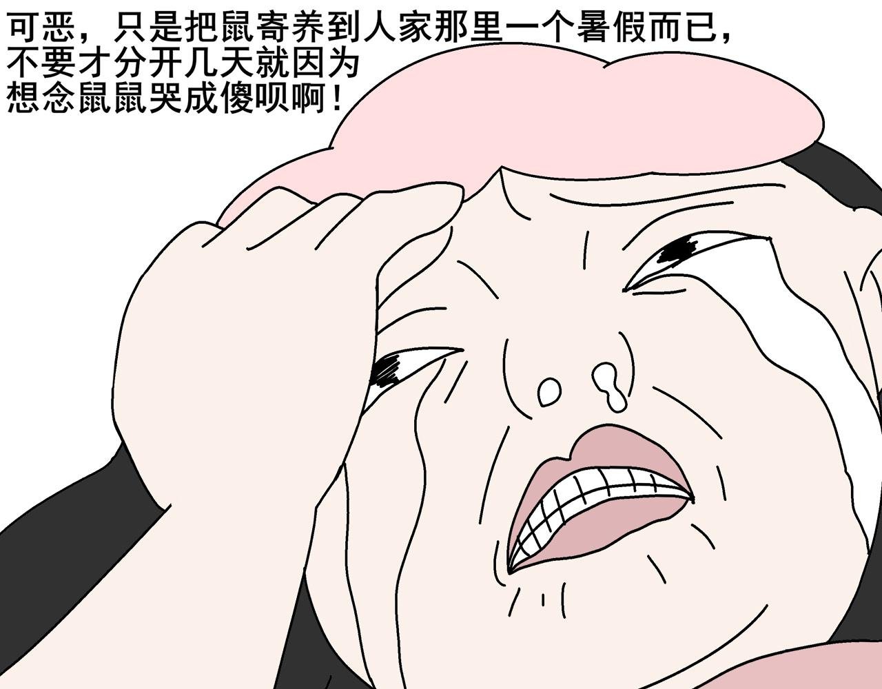 第四天晚上我回到了家
