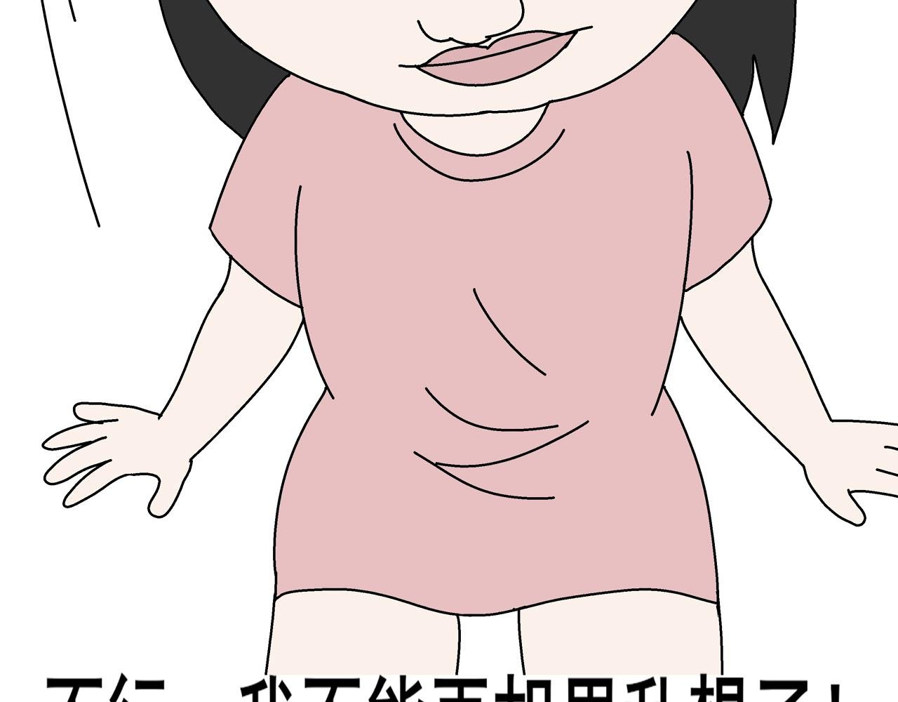 第四天晚上我回到了家