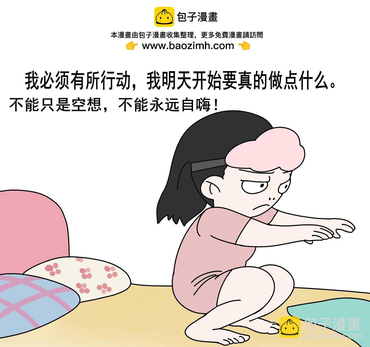 第四天晚上我回到了家