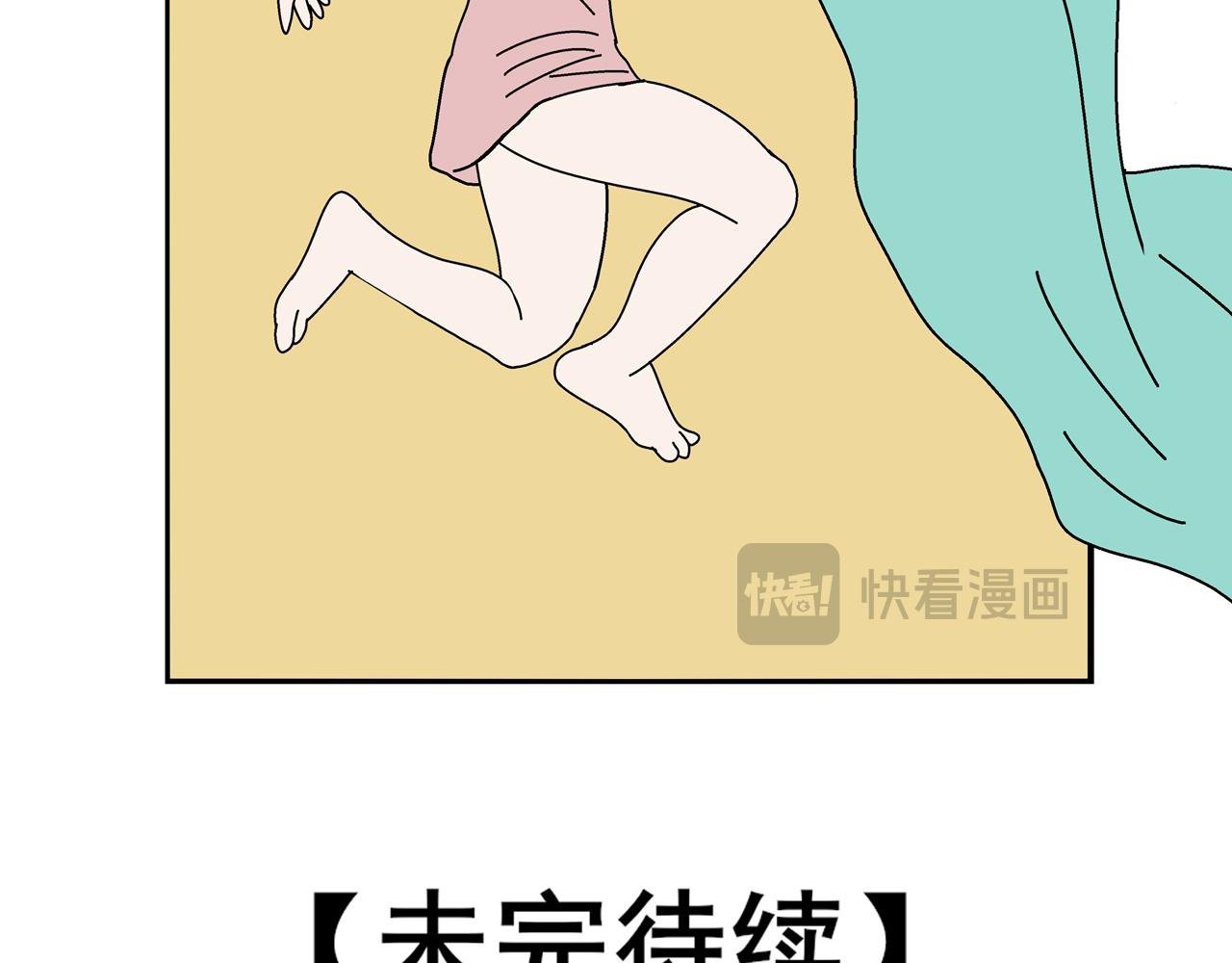 第四天晚上我回到了家