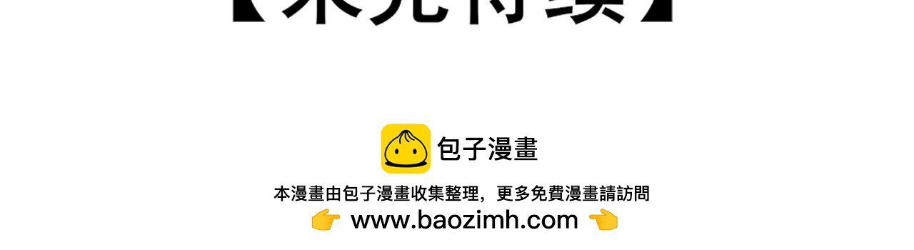第四天晚上我回到了家