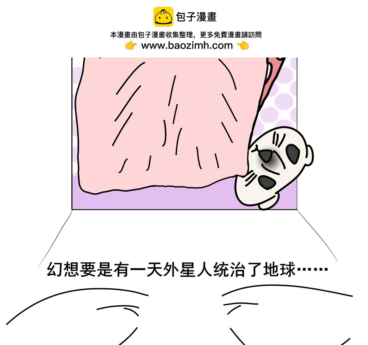 第二天晚上我被灵魂拷问