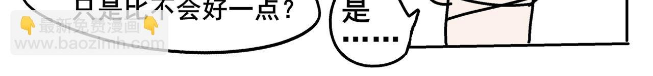 第二天晚上我被灵魂拷问