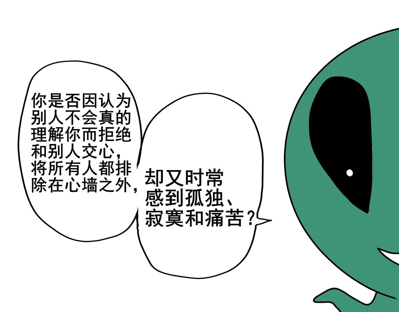 第二天晚上我被灵魂拷问