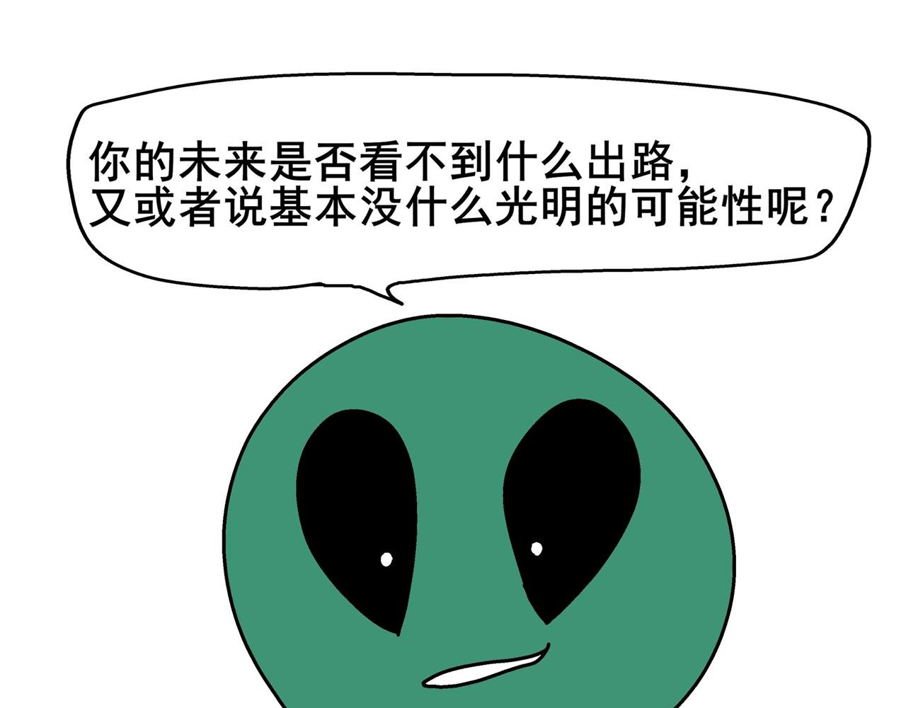 第二天晚上我被灵魂拷问