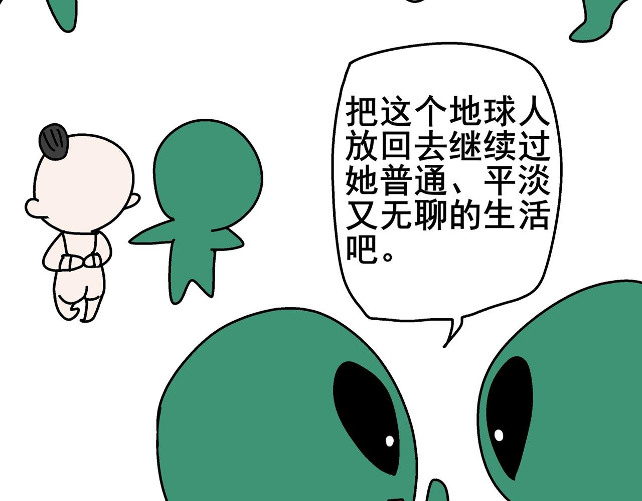 第二天晚上我被灵魂拷问