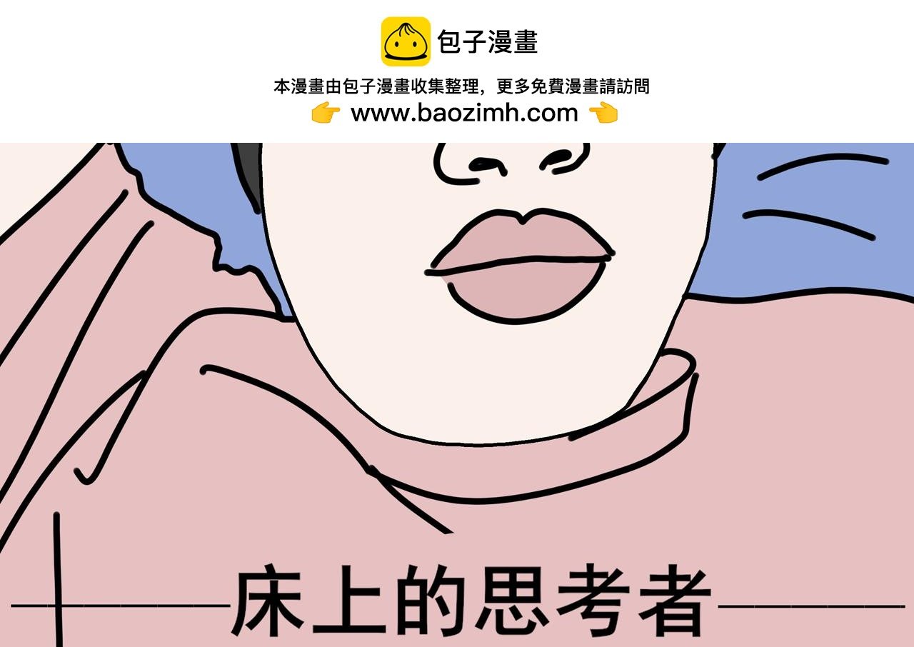 第一天晚上我想变有钱
