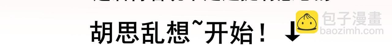 第一天晚上我想变有钱