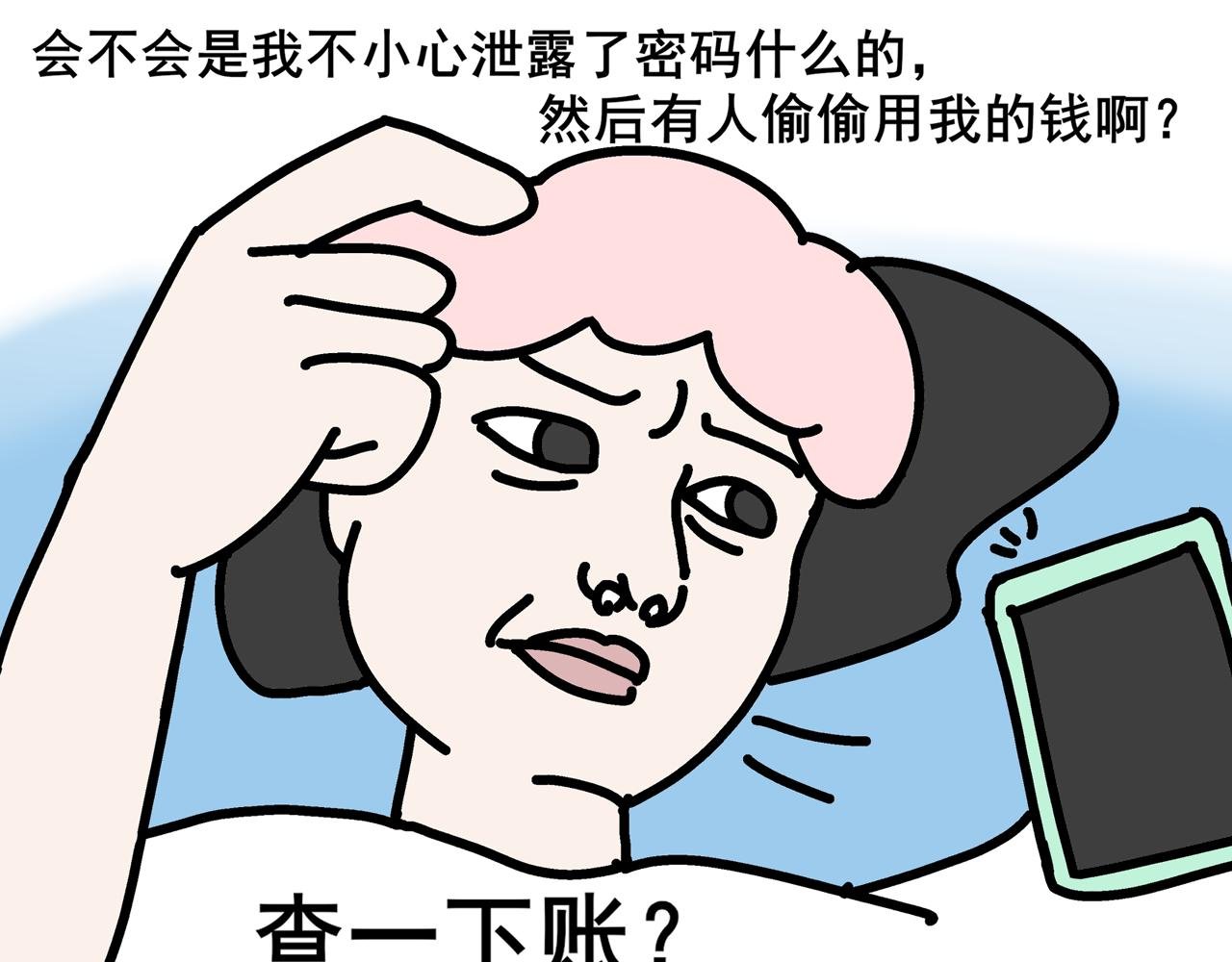 第一天晚上我想变有钱