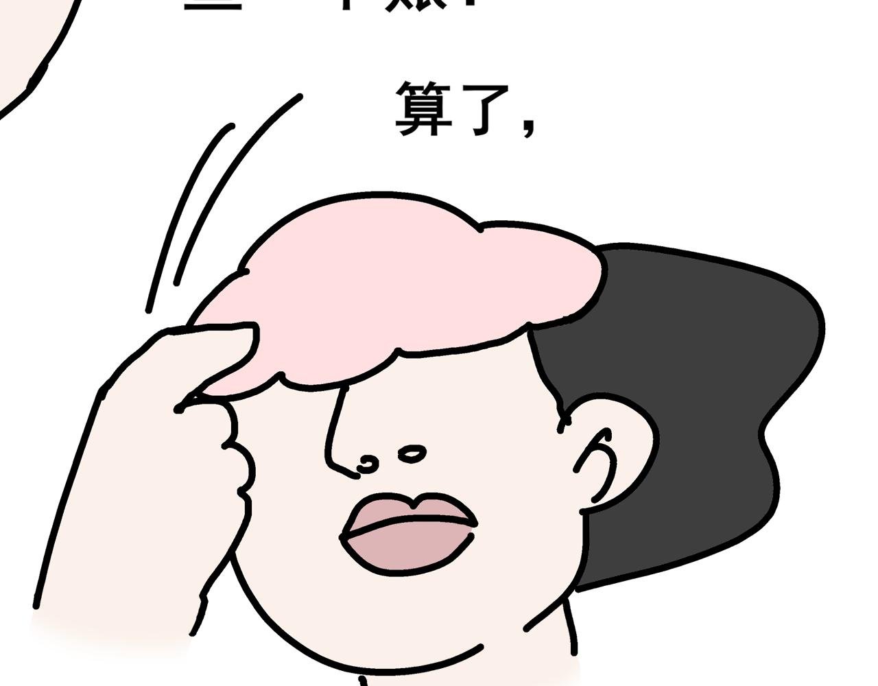 第一天晚上我想变有钱