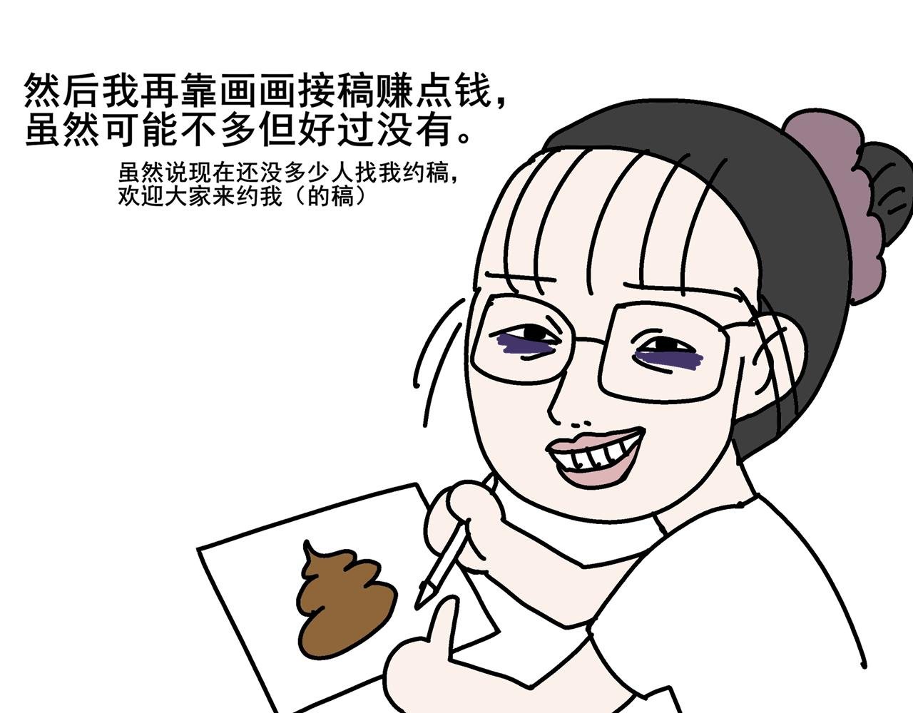 第一天晚上我想变有钱