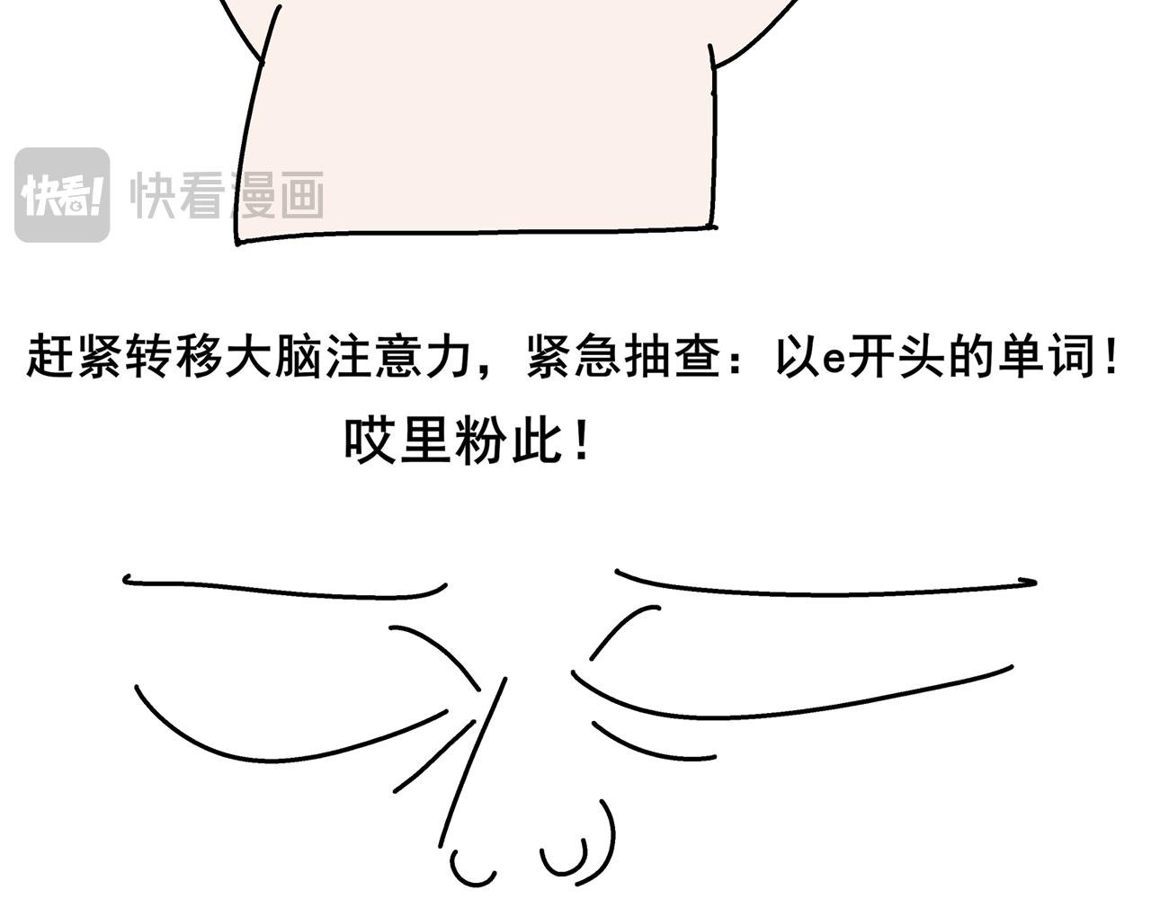 第一天晚上我想变有钱