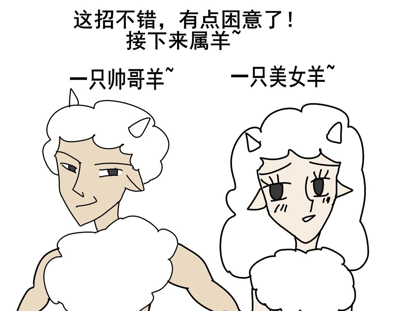 第一天晚上我想变有钱