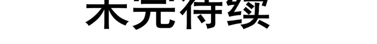 第一天晚上我想变有钱