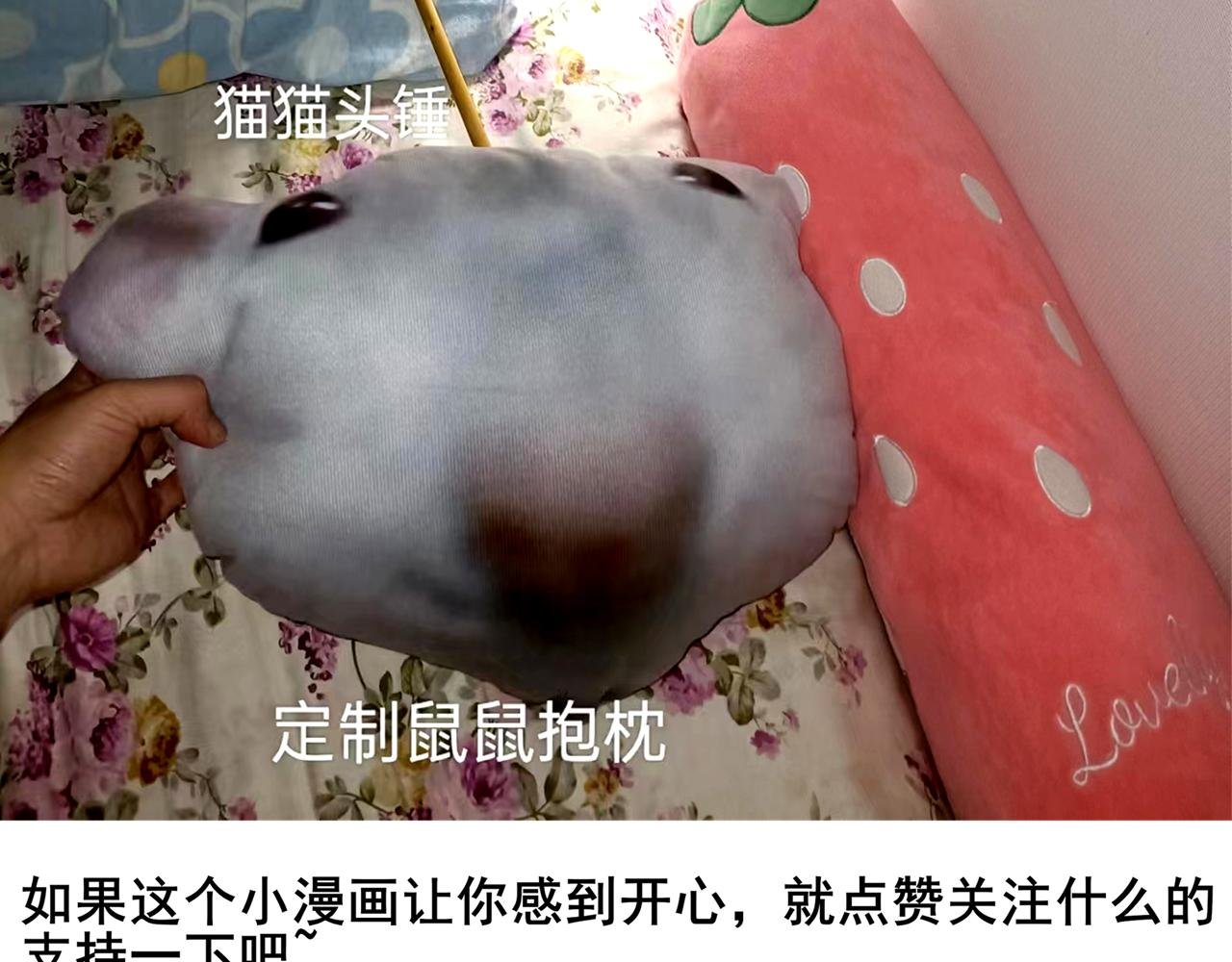 第一天晚上我想变有钱