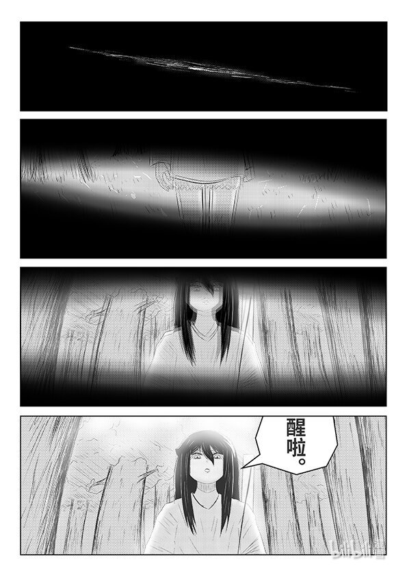 2.预告 先行版