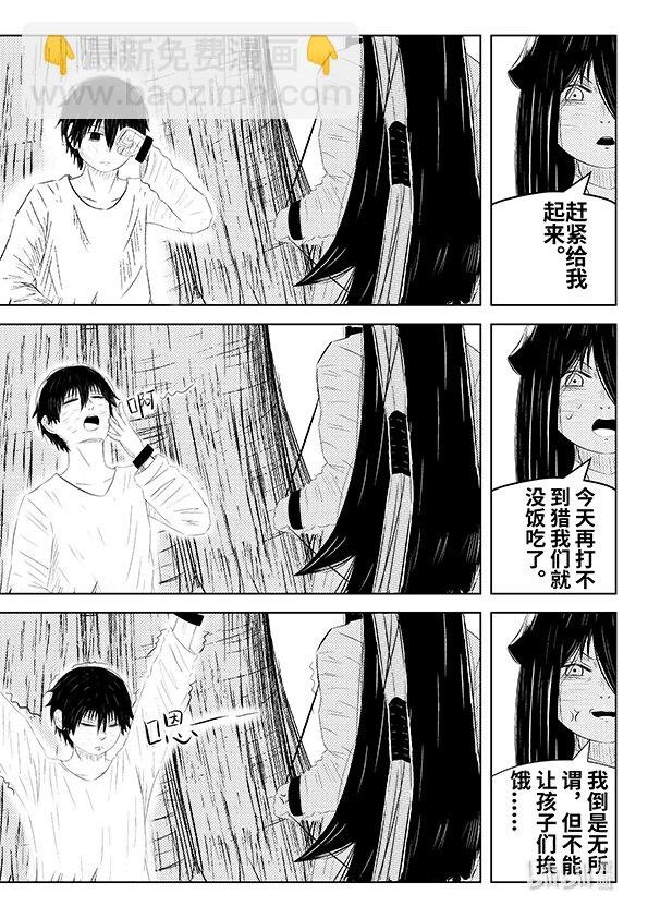 2.预告 先行版