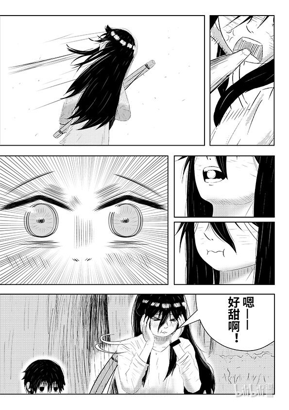 2.预告 先行版