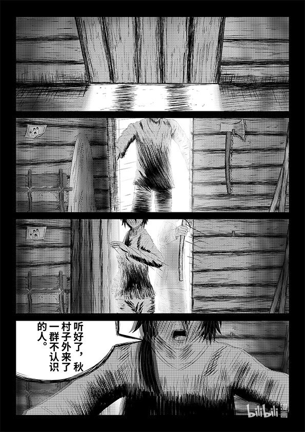 2.预告 先行版