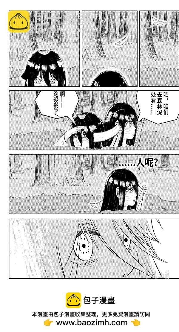 预告1 先行版