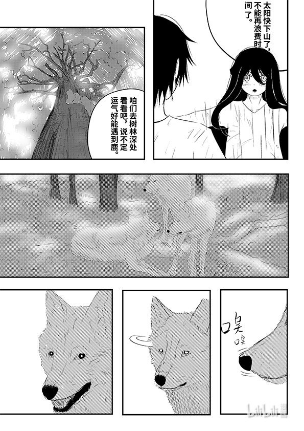 003 拉勾（下）