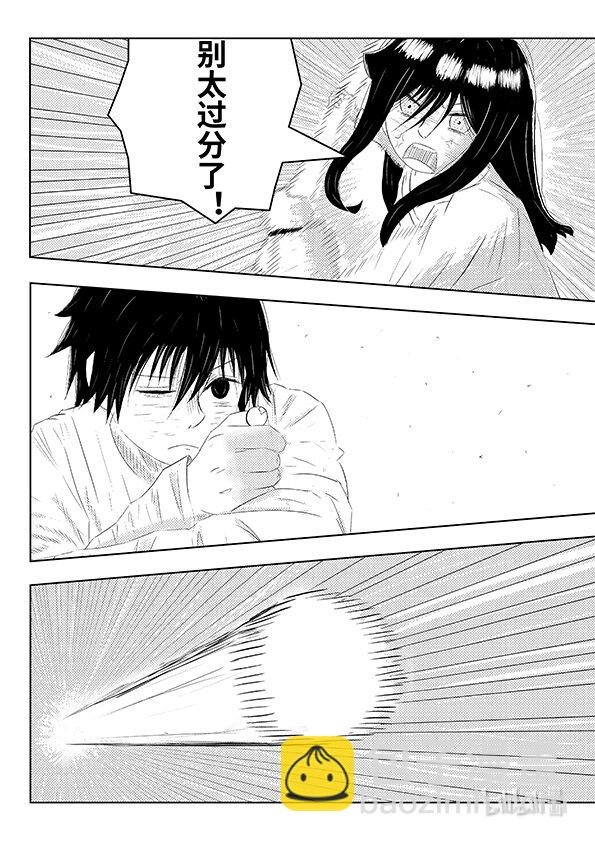 002 拉勾（中）