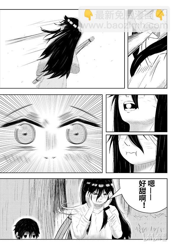 002 拉勾（中）