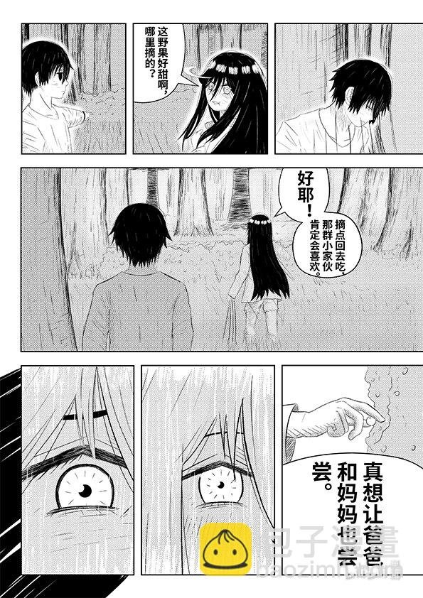 002 拉勾（中）