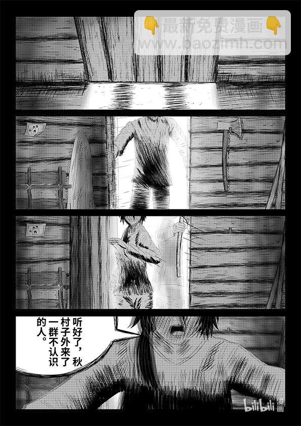 002 拉勾（中）