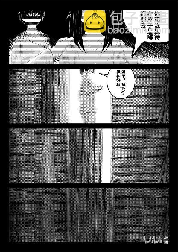 002 拉勾（中）