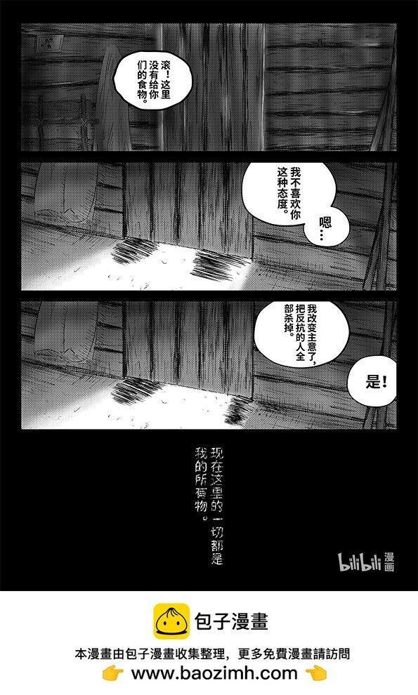 002 拉勾（中）