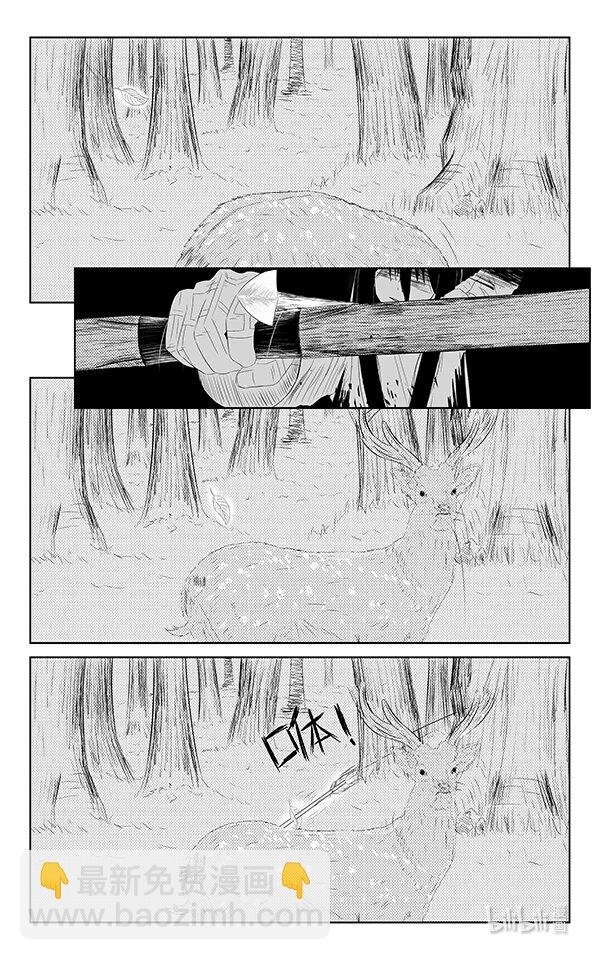 001 拉勾（上）
