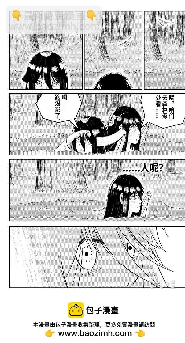 001 拉勾（上）